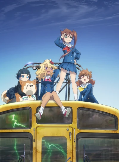 Anime: Train to the End of the World