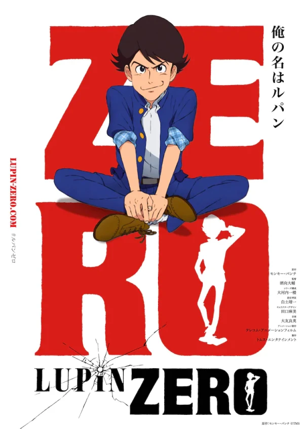 Anime: Lupin Zero