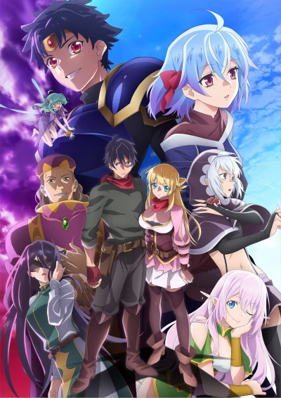 Anime: Banished from the Hero’s Party, I Decided to Live a Quiet Life in the Countryside : Saison 2