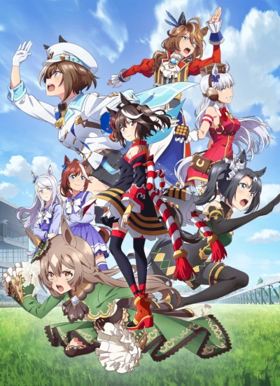 Anime: Uma Musume : Pretty Derby (Saison 3)