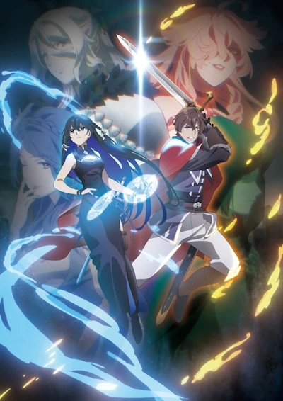 Anime: Unnamed Memory