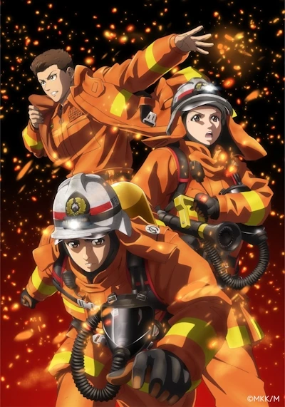 Anime: Firefighter Daigo : Rescuer in Orange