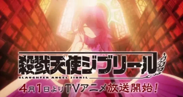 Anime: Satsuriku Tenshi Jibril PV