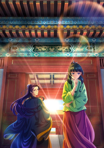 Anime: Les Carnets de l’apothicaire