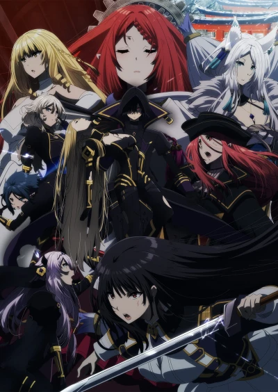 Anime: The Eminence in Shadow : Saison 2