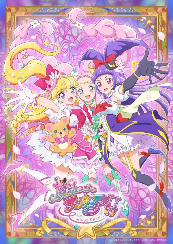 Anime: Witchy Precure!! Mirai Days Anime: Witchy Precure!! Mirai Days