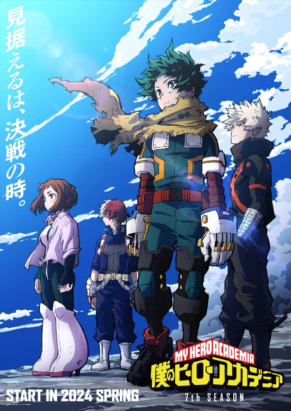Anime: My Hero Academia : Saison 7