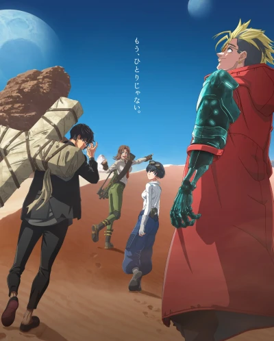 Anime: Trigun Stargaze