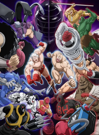 Anime: Kinnikuman : Perfect Origin Arc
