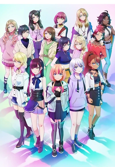 Anime: Kizuna no Allele (Partie 2)