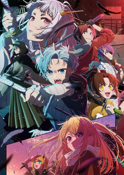 Anime: Oshi no Ko 2