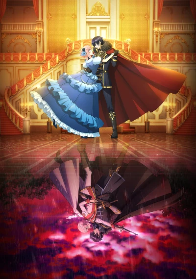 Anime: 7th Time Loop: The Villainess Enjoys a Carefree Life Married to Her Worst Enemy !