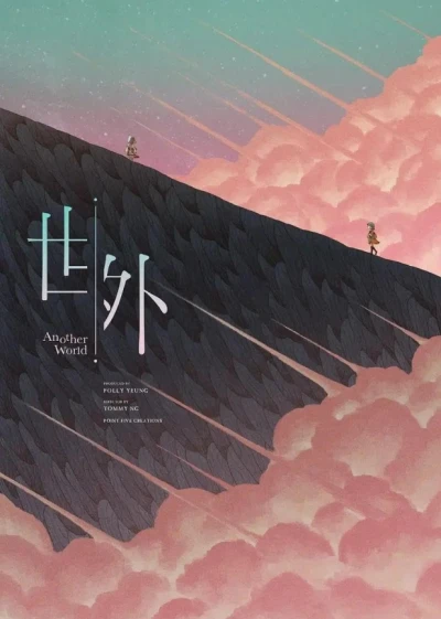 Anime: Another World