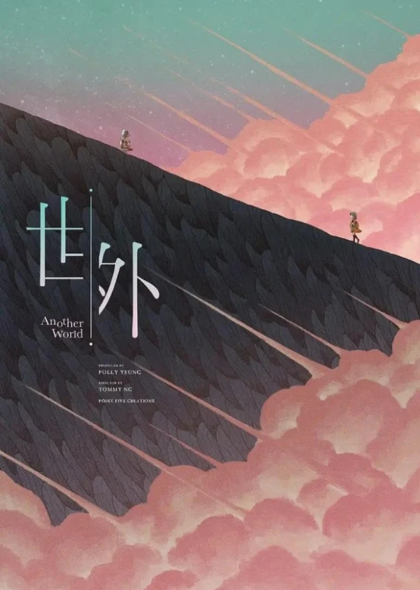Anime: Another World Anime: Another World