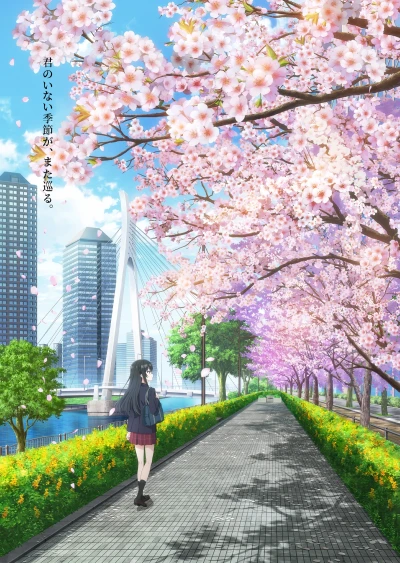 Anime: Tenkou-saki no Seiso Karen na Bishoujo ga, Mukashi Danshi to Omotte Issho ni Asonda Osananajimi datta Ken