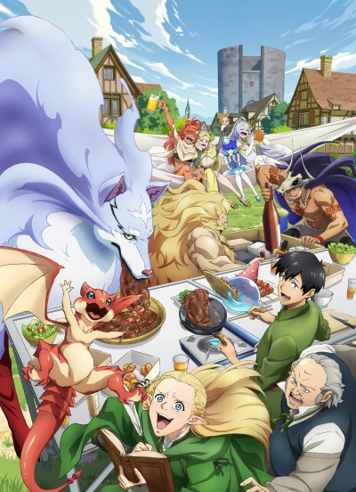 Anime: Hero Skill : Achats en ligne - Saison 2