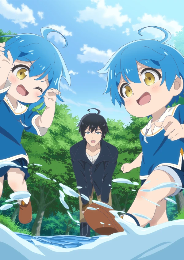 Anime: A Journey through Another World : Raising Kids While Adventuring