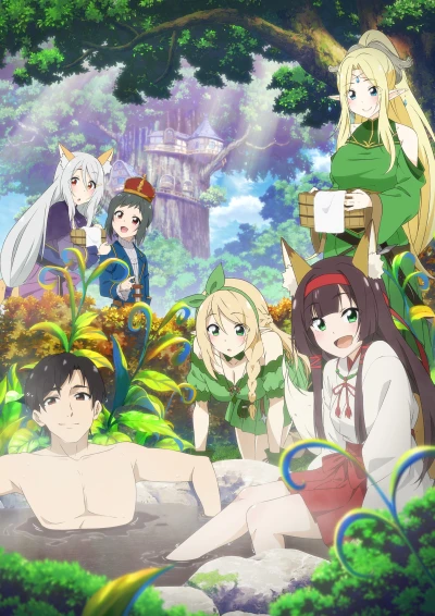 Anime: Isekai Onsen : Chasseur d’onsens dans un autre monde