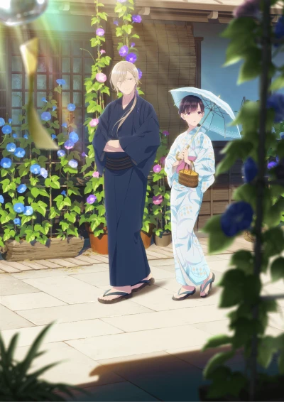 Anime: My Happy Marriage : La Forme De Mon Bonheur