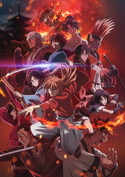 Anime: Rurouni Kenshin : Kyoto Disturbance