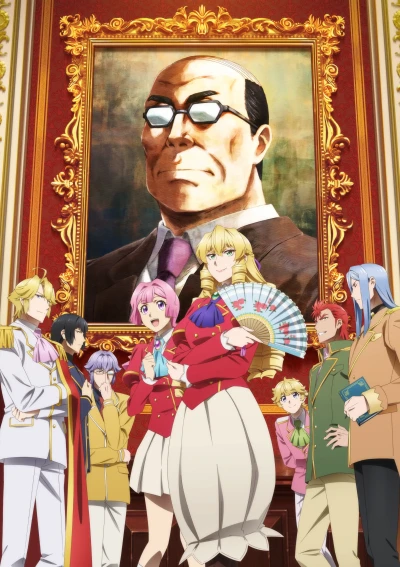 Anime: From Bureaucrat to Villainess : Dad’s Been Reincarnated !