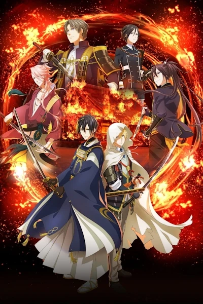 Anime: Touken Ranbu Kai : Kyoden