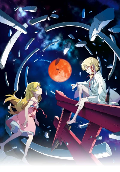 Anime: Monogatari Series : Off & Monster Season