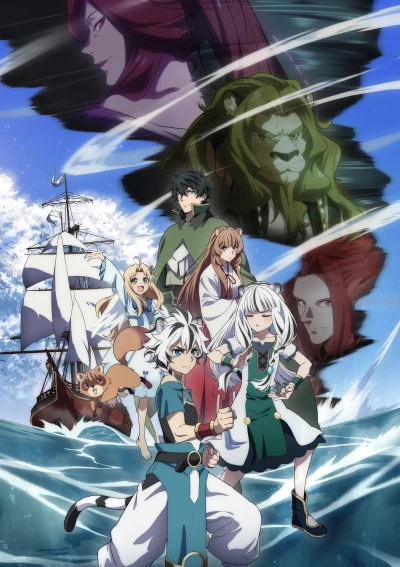 Anime: The Rising of the Shield Hero : Saison 4