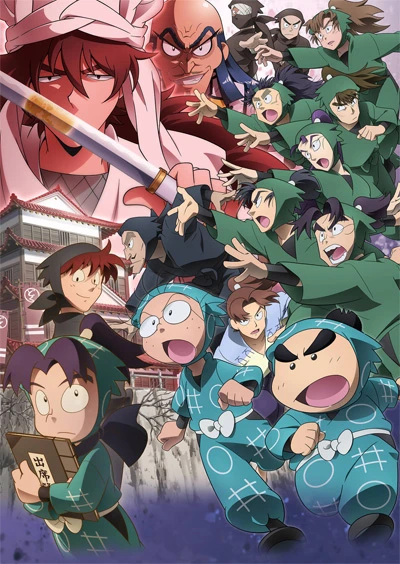 Anime: Nintama Rantarō : Maître Invincible des Ninjas Dokutake