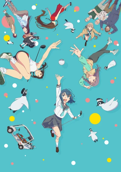 Anime: Sorairo Utility