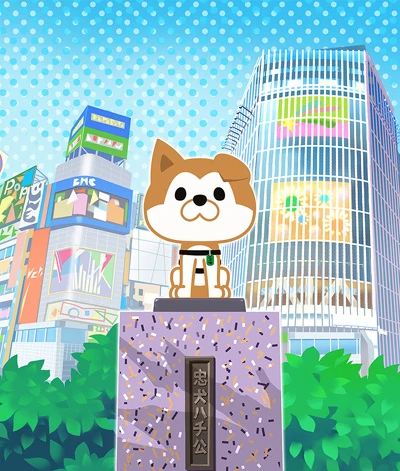 Anime: Shibuya Hachi