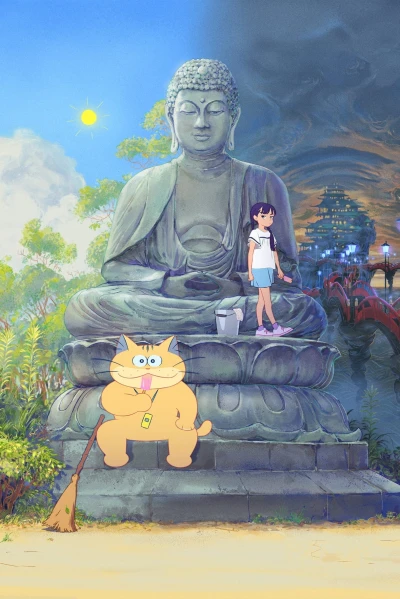 Anime: Anzu, chat-fantôme