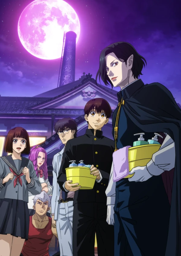 Anime: Vavam Vampire Anime: Vavam Vampire