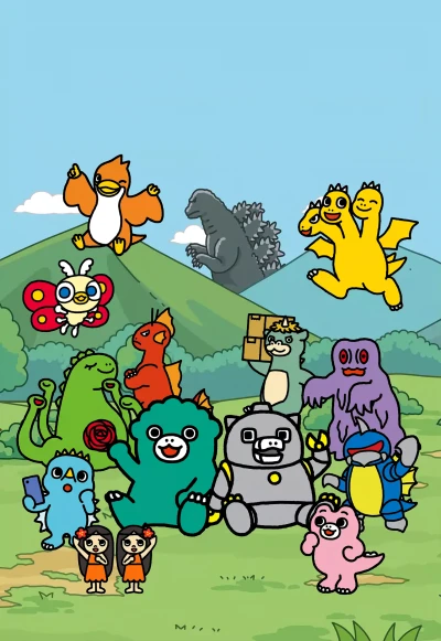 Anime: Chibi Godzilla Raids Again: Season 2