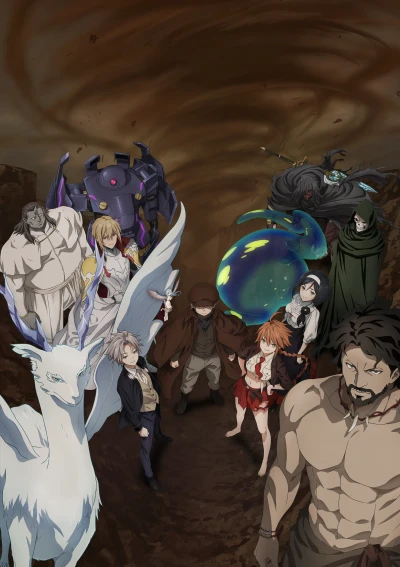 Anime: Ishura : Saison 2