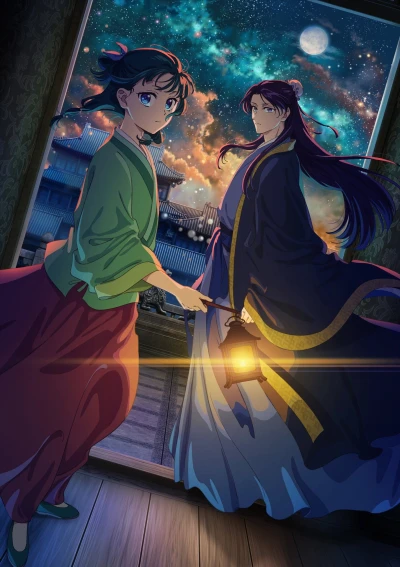 Anime: Les Carnets de l’apothicaire : Saison 2