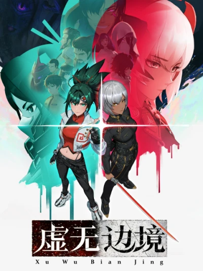 Anime: Shadows of the Void