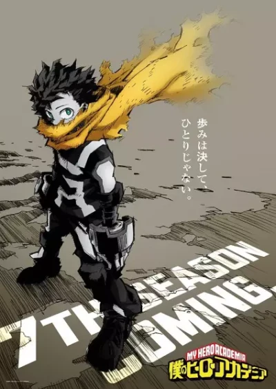 Anime: My Hero Academia : Memories