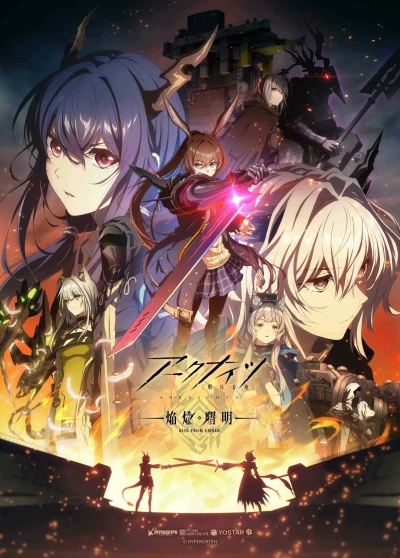 Anime: Arknights : Rise from Ember