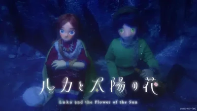 Anime: Luka to Taiyou no Hana