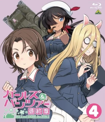Anime: Girls & Panzer: Commander War!