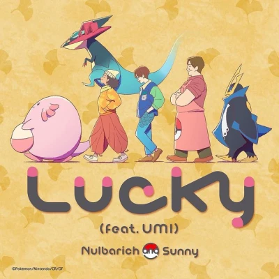 Anime: Lucky
