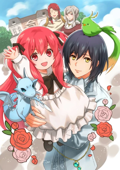 Anime: 0 Years Old Child Starting Dash Story