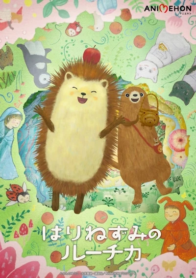 Anime: Ruchika the Hedgehog