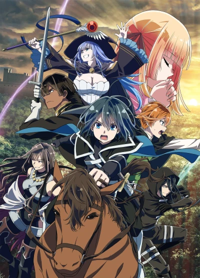 Anime: As a Reincarnated Aristocrat, I’ll Use My Appraisal Skill to Rise in the World : Saison 2
