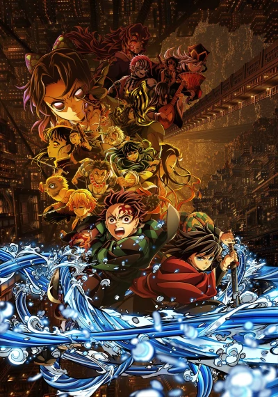 Anime: Demon Slayer: Kimetsu no Yaiba - La Forteresse infinie