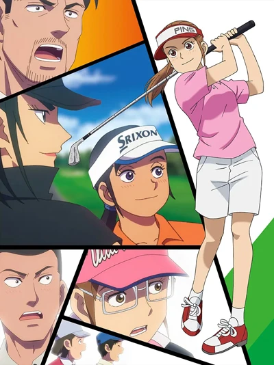 Anime: Tonbo ! (Saison 2)