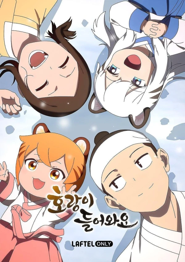 Anime: Tiger Coming In!