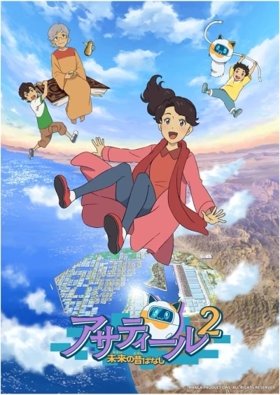 Anime: Asateer : Future’s Folktales - Saison 2