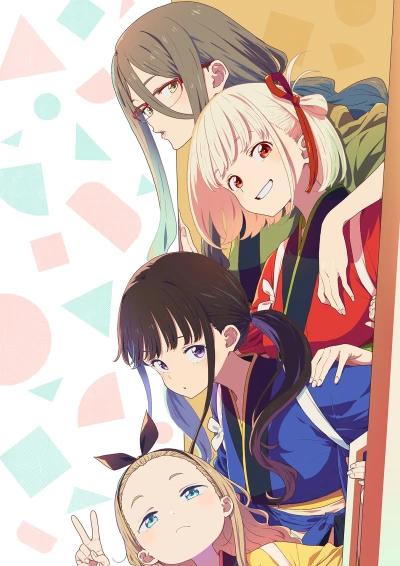 Anime: Lycoris Recoil : Friends Are Thieves of Time.